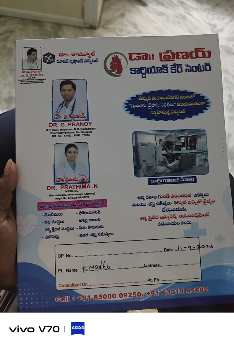 Dr Pranoy Gadi - Dr Pranoy Gadi, H.No 1, Dr Samuel Super Speciality hospital, 6-60/c, near yerrasatyam statue, Palsabgutta, Rajendra Nagar, Mahbubnagar, Telangana 509001, India