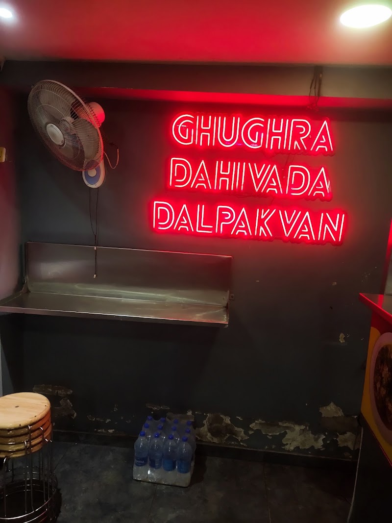 MAYUR GHUGHRA -DAL PAKVAN - DAHI VADA - MAYUR GHUGHRA -DAL PAKVAN - DAHI VADA, opp. Karnavati Club, near Iskcon Cross Road, Bodakdev, Ganthiya, Ahmedabad, Gujarat 380015, India