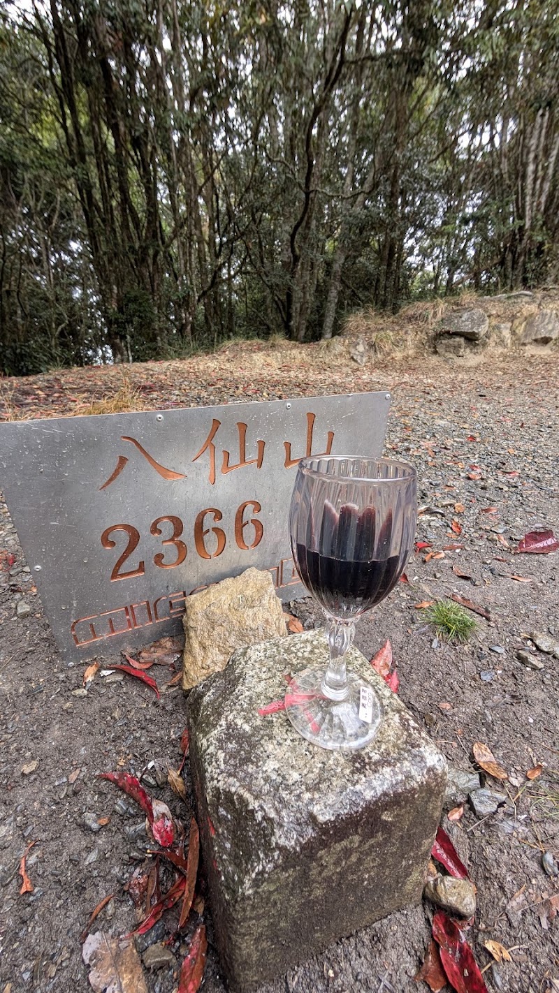 Baxianshan - Baxianshan, Heping District, Taichung City, Taiwan 424