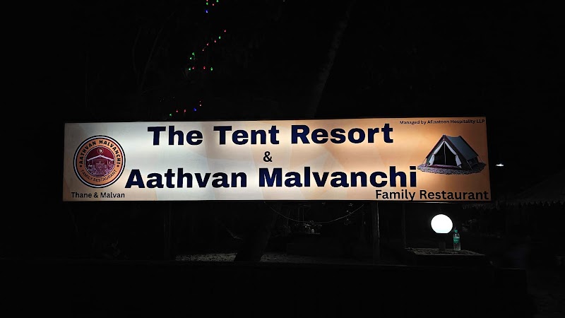 Aathvan Malvanchi in Malvan - Aathvan Malvanchi in Malvan Makrebag, Gadre Rd, Malvan, Maharashtra 416606, India
