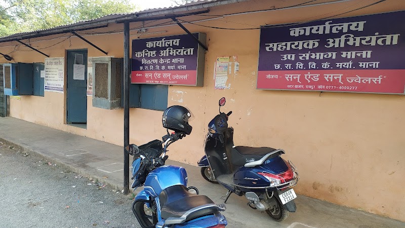 CSPDCL Branch OFFICE, MANA CAMP - CSPDCL Branch OFFICE, MANA CAMP, 5PRC+HPG, Airport Rd, Banarsi, Barauda-1, Chhattisgarh 492015, India