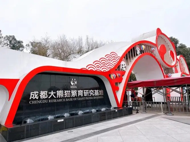 Chengdu Research Base of Giant Panda Breeding - Chengdu Research Base of Giant Panda Breeding 1375 Xiong Mao Da Dao, Cheng Hua Qu, Cheng Du Shi, Si Chuan Sheng, China, 610016