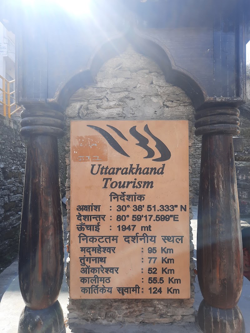 Himalayantop Travels - Himalayantop Travels, Main market, Ukhimath, Semtalli, Uttarakhand 246469, India