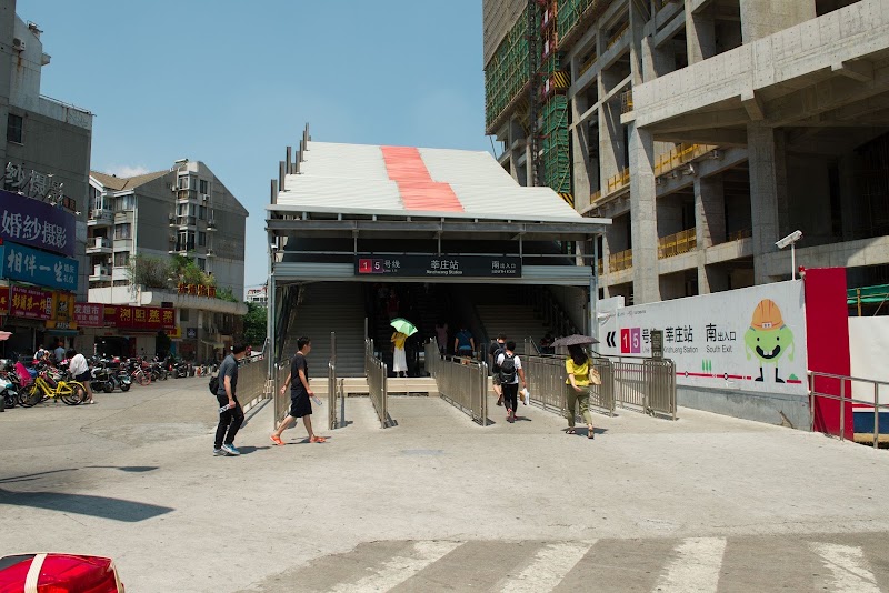 Xinzhuang railway station - Xinzhuang railway station, Xinzhuangzhen, Minhang District, Shanghai, China, 201199