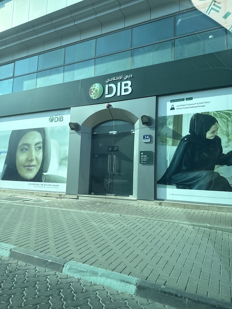 DIB | Al Ain Mall Branch, Abu Dhabi - DIB | Al Ain Mall Branch, Abu Dhabi, Mall Branch - Othman Bin Affan St - Central District - Hai Al Murabbaa - Abu Dhabi - United Arab Emirates