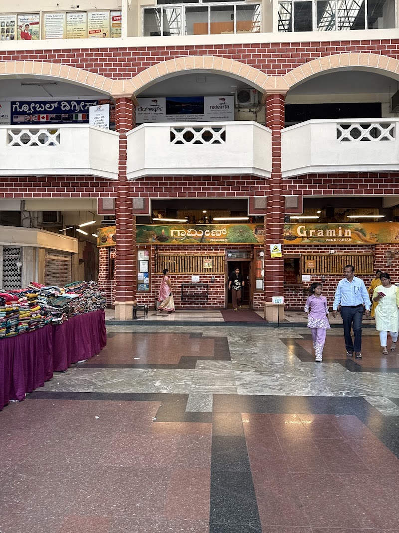 Gramin | Veg Restaurant - Gramin | Veg Restaurant 140, Ground, Raheja Arcade, 139, Ganapathi Temple Rd, near The Forum (Nexus) Mall, 7th Block, Koramangala, Bengaluru, Karnataka 560095, India