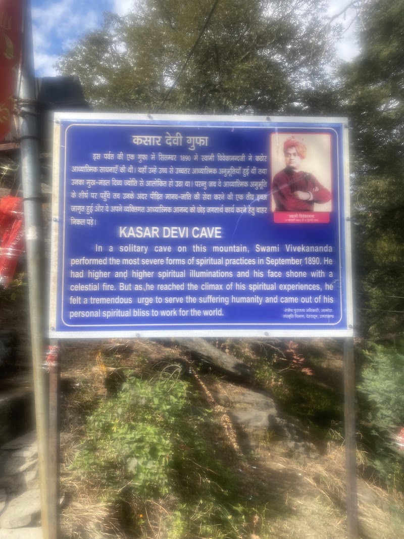 Historic Vivekanand Meditation Caves - Historic Vivekanand Meditation Caves, JMR6+VGR, Kasardevi, Mat, Uttarakhand 263601, India