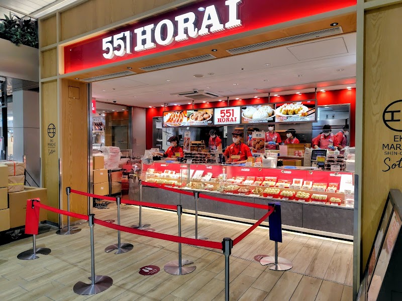 551 Horai JR Shin-Osaka Station Central Gate Shop - 551 Horai JR Shin-Osaka Station Central Gate Shop, Japan, 〒532-0011 Osaka, Yodogawa Ward, Nishinakajima, 5-chōme−16−１ JR 新大阪駅 改札外