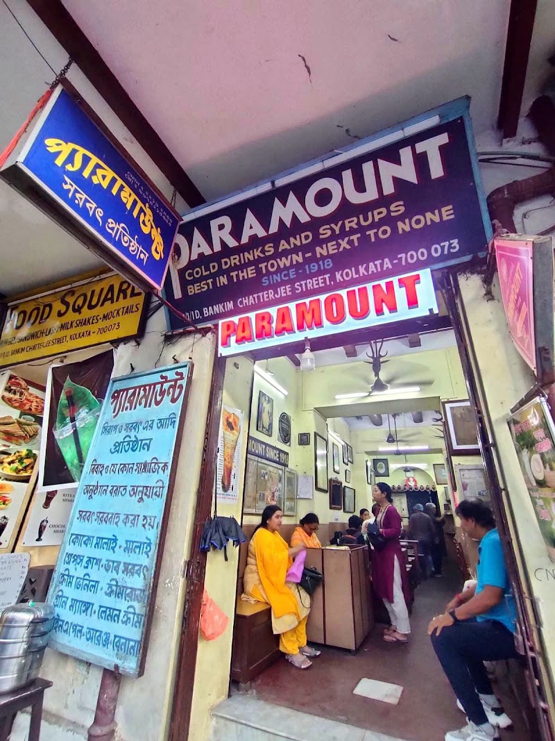 Paramount Cold Drinks & Syrups - Paramount Cold Drinks & Syrups, 1, 1, Bankim Chatterjee St, B. C. Street, College Square, Kolkata, West Bengal 700073, India