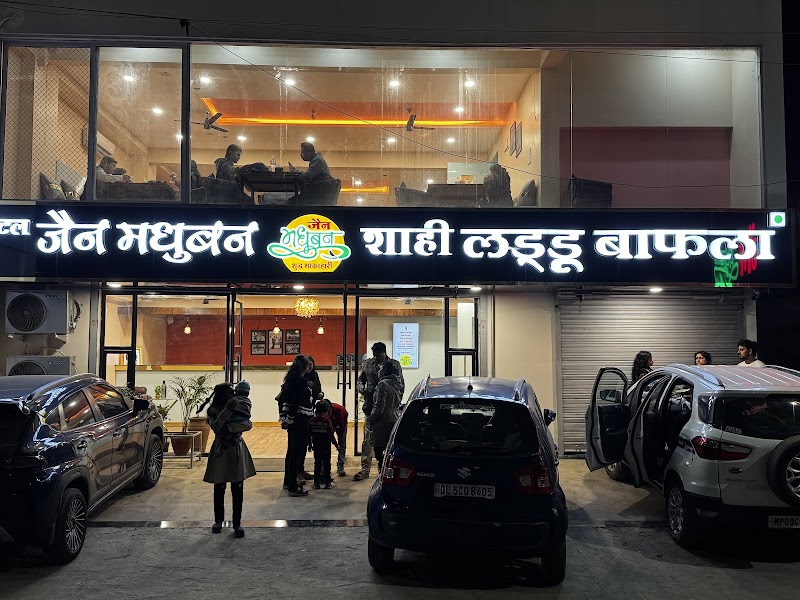 Hotel jain madhuban