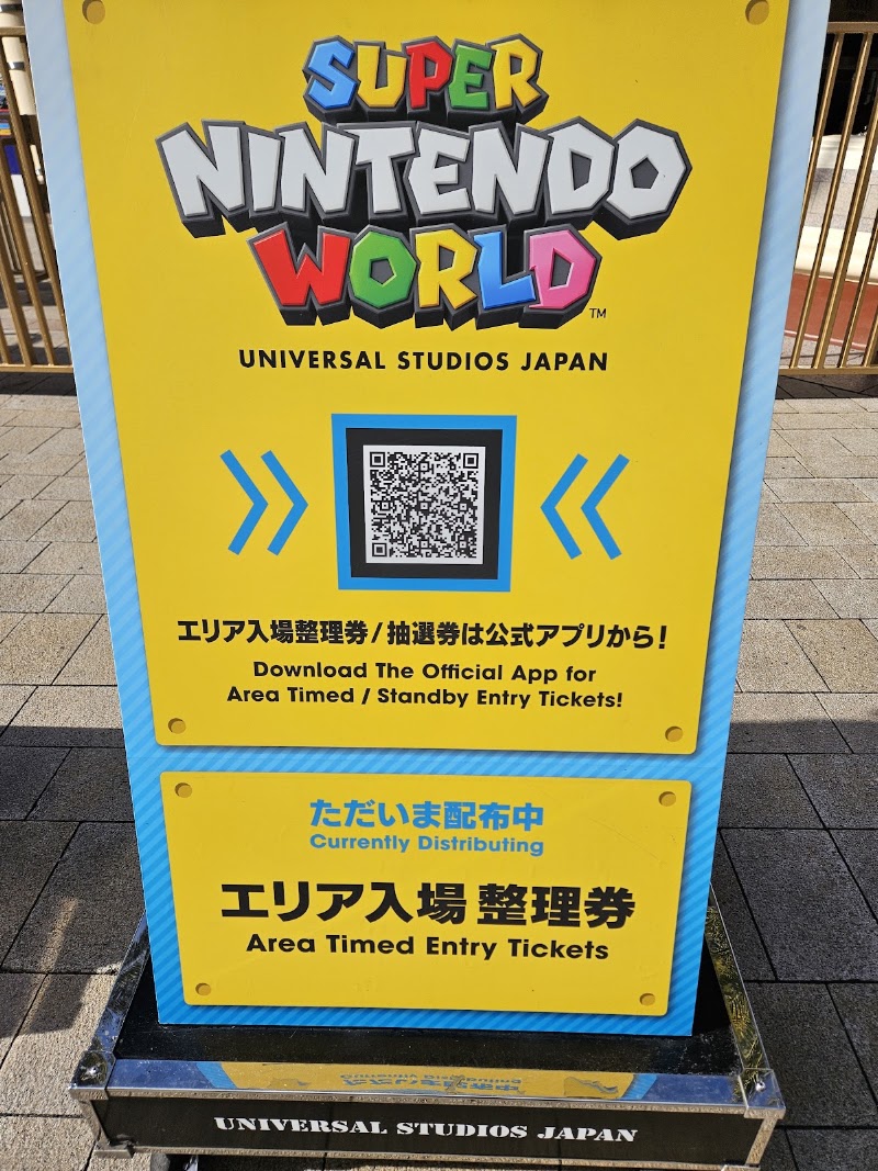 Annual Pass Center - Annual Pass Center, 2 Chome-1 Sakurajima, Konohana Ward, Osaka, 554-0031, Japan