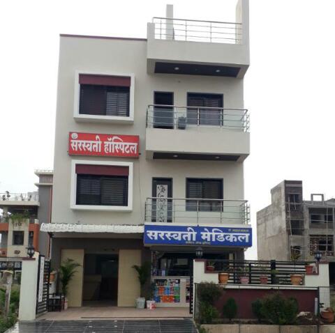 SARASWATI HOSPITAL - SARASWATI HOSPITAL, 20, Waluj, Tisgaon, Maharashtra 431136, India