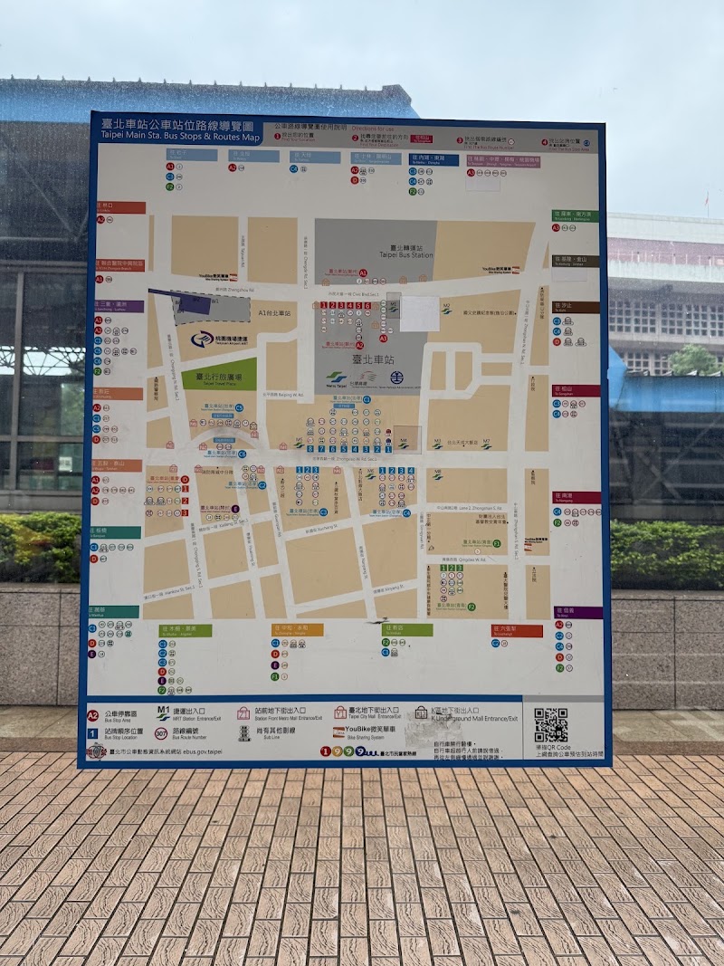 Taipei Station - Taipei Station, Zhongzheng District, Taipei City, Taiwan 100
