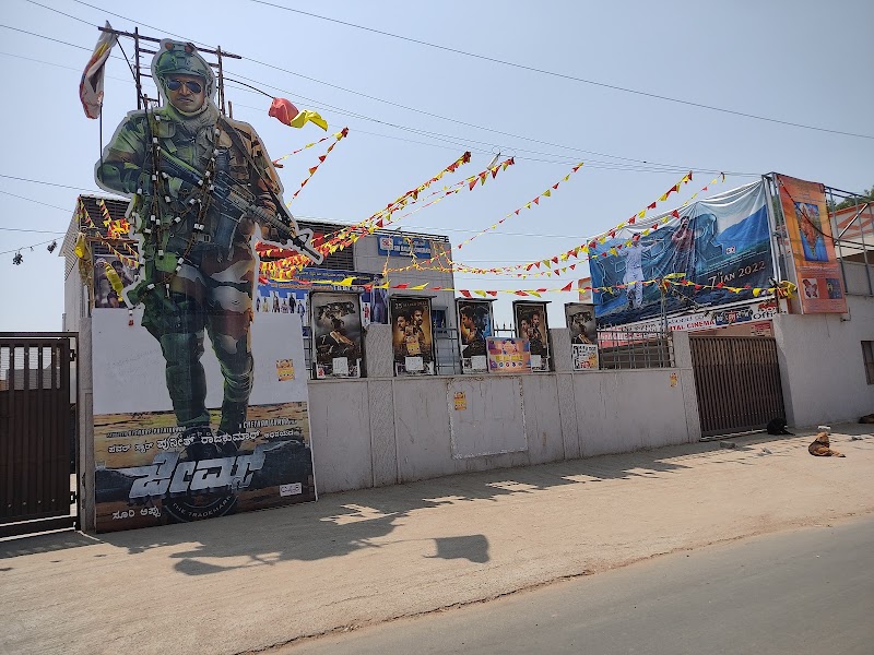 Sri Balaji Cinemas 4K 3D - Sri Balaji Cinemas 4K 3D Sarjapur Main Road, Dommasandra, Yamare, Karnataka 562125, India