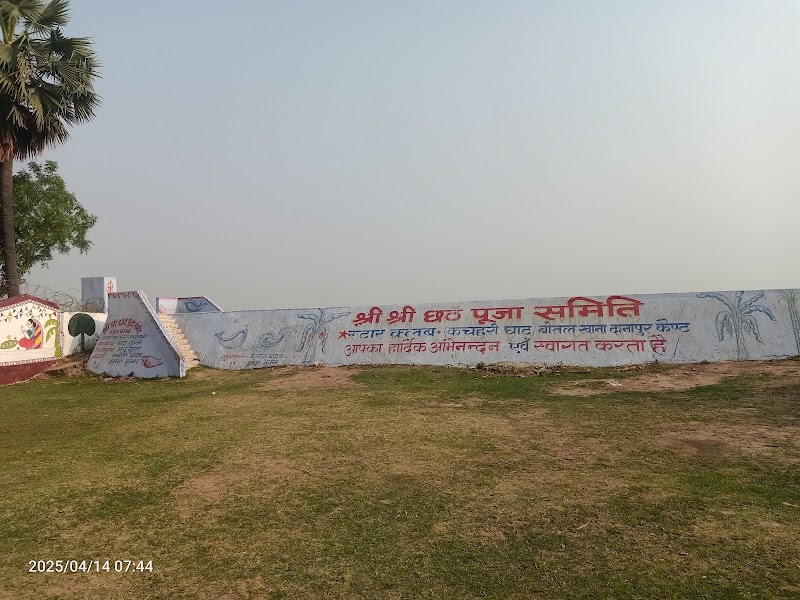 Kachahari Ghat - Kachahari Ghat J2QQ+G73, Danapur Cantonment, Danapur, Patna, Bihar 801503, India