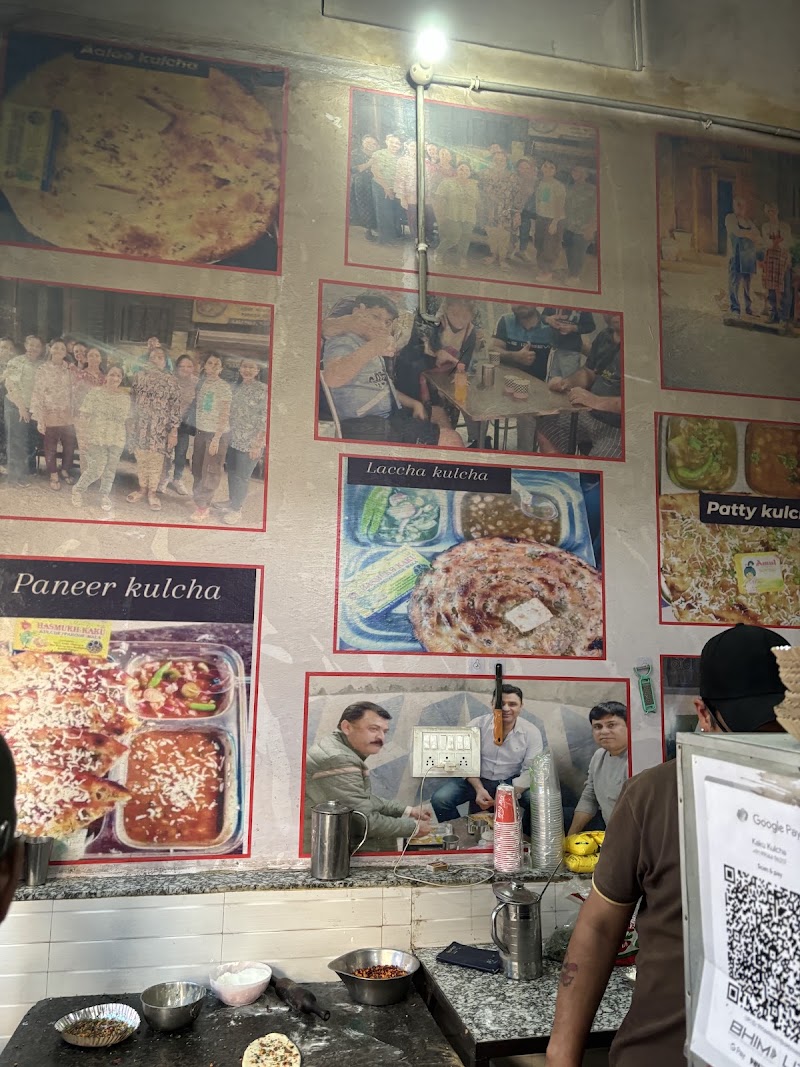 Kaku kulcha point - Kaku kulcha point Gali No 8, T4/687, Ramanand Bagh, Baghramanand, Amritsar, Amritsar Cantt., Punjab 143001, India