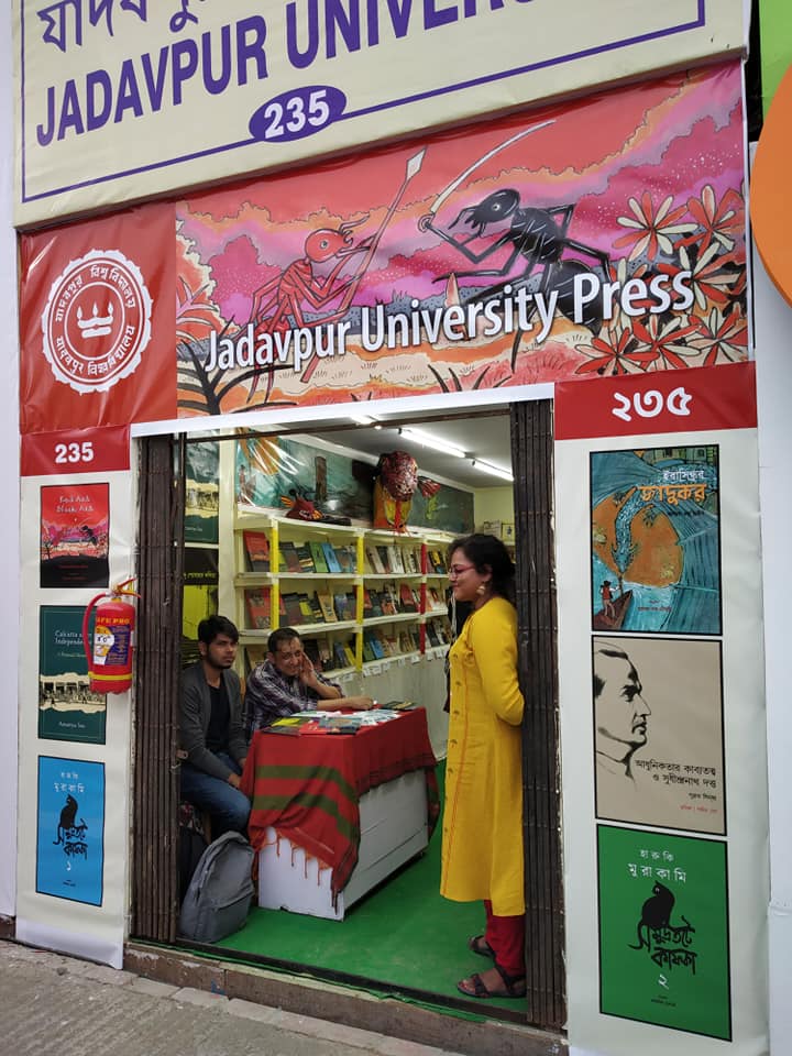 Jadavpur University Press (Publications) - Jadavpur University Press (Publications), 1st Floor, Post Office, JADAVPUR UNIVERSITY, 188, Raja Subodh Chandra Mallick Rd, Jadavpur University Campus Area, Jadavpur, Kolkata, West Bengal 700032, India