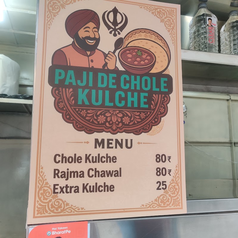 Paji de chole kulche - Paji de chole kulche Paji dec hole kulche Shop No. 2 2385/86, 3rd Road Khar (W), Opp Khar Gurudware Opp Khar Gurudwara Mumbai -52, Om Satnam, Bldg, Mumbai -52, Govind Dham, Khar West, Mumbai, Maharashtra 400052, India