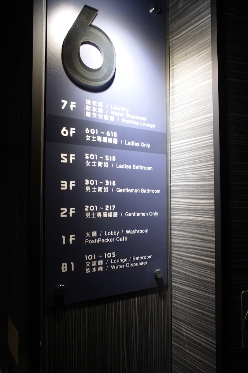 POSHPACKER HOTEL - POSHPACKER HOTEL No. 39號, Section 1, Chongqing S Rd, Liming Village, Zhongzheng District, Taipei City, Taiwan 100