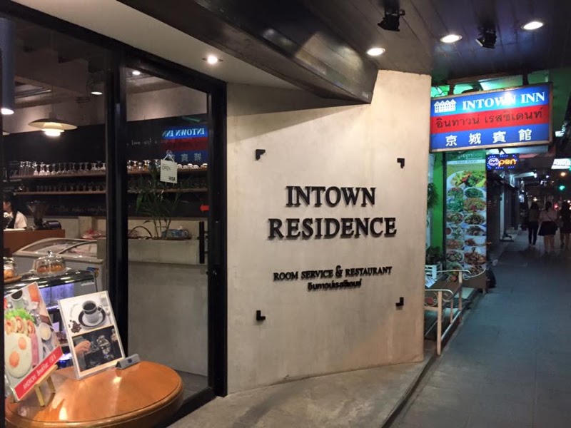 Intown Residence - Intown Residence, 1086 8 ถ. เจริญกรุง Khwaeng Bang Rak, Khet Bang Rak, Krung Thep Maha Nakhon 10500, Thailand