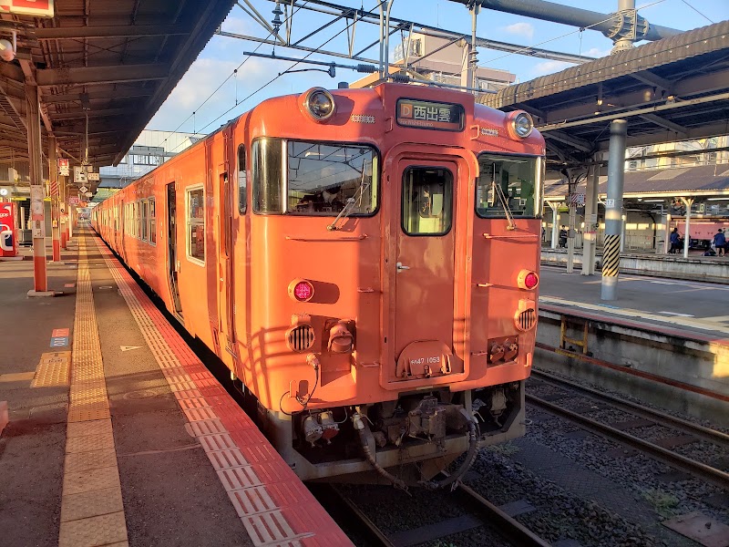 Yonago Station - Yonago Station, Yayoicho, Yonago, Tottori 683-0036, Japan