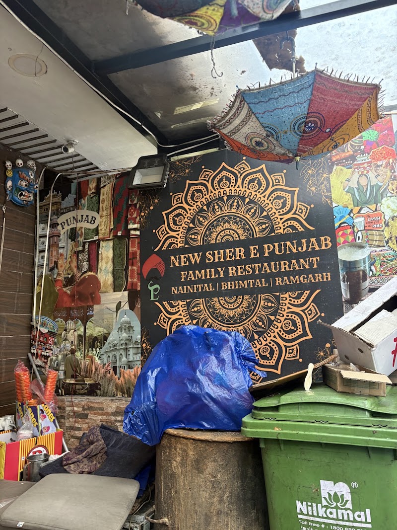 Sher-e-Punjab Restaurant - Sher-e-Punjab Restaurant Gari Parao, Mallital, Nainital, Uttarakhand 263001, India