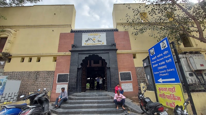 Holkar Dynasty Gallery (Museum), Indore - Holkar Dynasty Gallery (Museum), Indore PV93+CRJ, Rajwada, Indore, Madhya Pradesh 452002, India