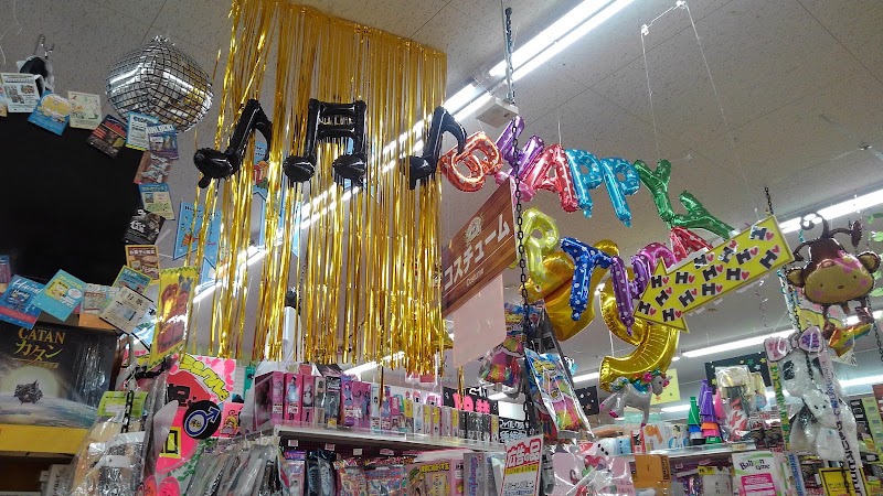MEGA Don Quijote - MEGA Don Quijote, 1363 Uchita, Kinokawa, Wakayama 649-6414, Japan