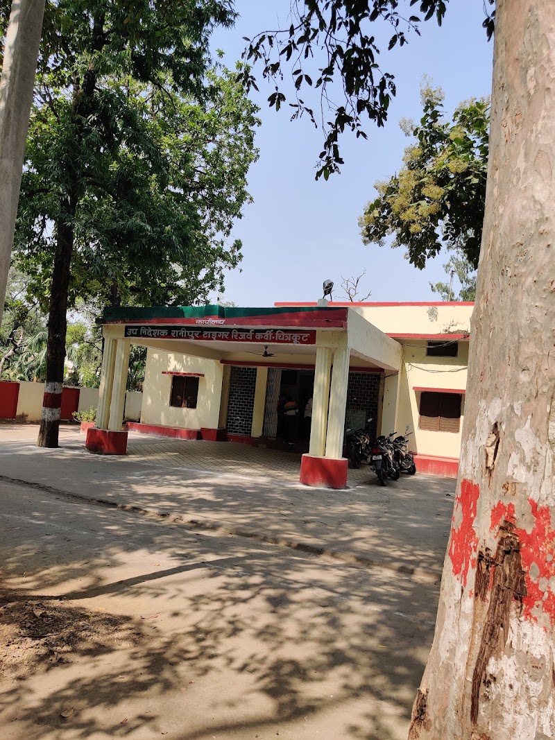 Chitrakoot Forest Department - Chitrakoot Forest Department, 6W8F+4JW, Bhauri, Jagadishganj, Chitrakoot Dham, Uttar Pradesh 210205, India