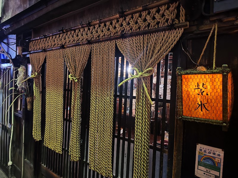 Shibuya Nonbei Yokocho - Shibuya Nonbei Yokocho 1-chōme-25-25 Shibuya, Tokyo 150-0002, Japan
