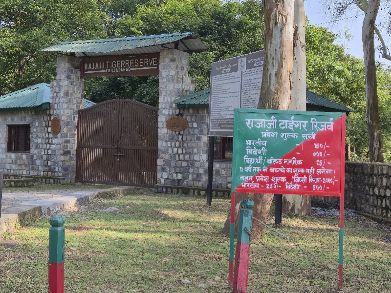Rajaji National Park Safari Booking Office - Rajaji National Park Safari Booking Office, Near Cheela Dam, Haridwar- Rishikesh, Cheela Dam - Rishikesh Rd, Cheela Colony, Uttarakhand 249306, India