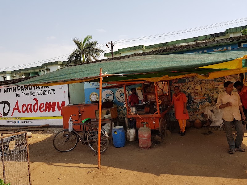 Pandey Tea Stall