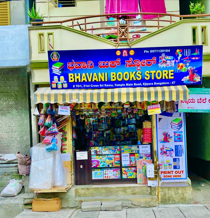 Bhavani books store’s - Bhavani books store’s 1/1,21 st cross Sri Rama tample, main, road, opp. Sri Rama Temple Road, Ejipura, Vivekanagar, Bengaluru, Karnataka 560047, India