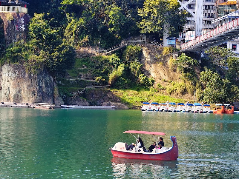 Bitan Suspension Bridge - Bitan Suspension Bridge Bitan Bridge, Xindian District, New Taipei City, Taiwan 231