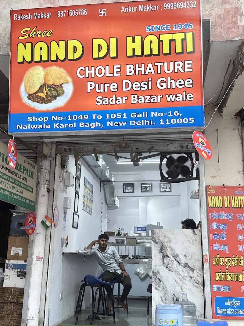 Shree Nand Di Hatti Karol Bagh - Shree Nand Di Hatti Karol Bagh Birla Flat, Elahi Bux Rd, near kabana hotel, opposite sagar scooter house, Pocket 29, Naiwala, Karol Bagh, New Delhi, Delhi, 110005, India