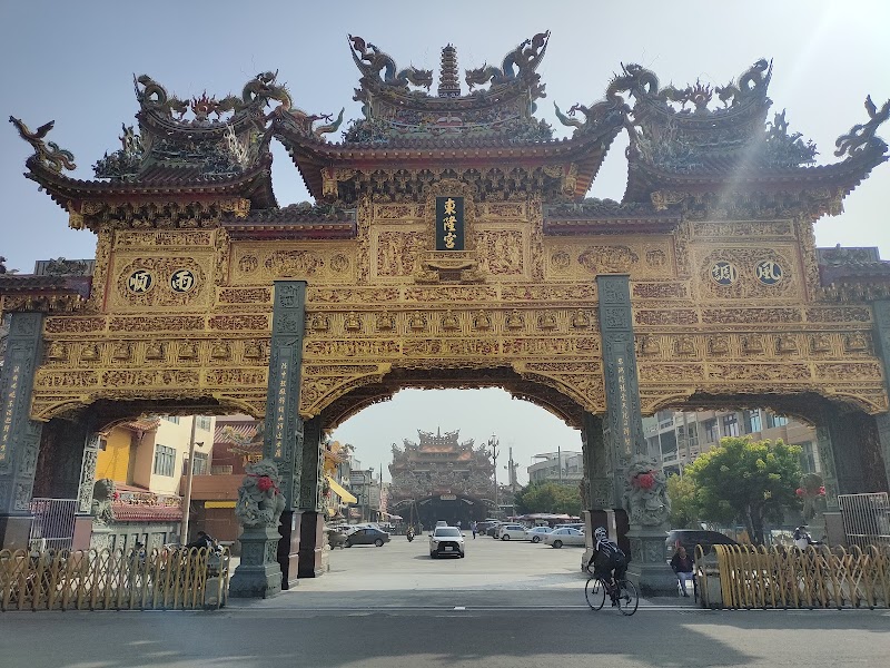 Donggang