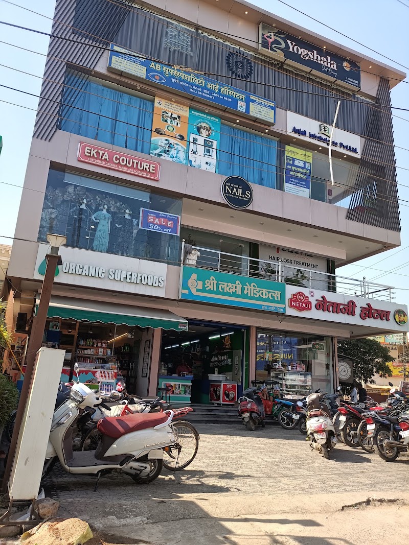 AB Superspeciality Eye Hospital (Dr Abhishek Paul & Dr Bijita Deb Paul) - AB Superspeciality Eye Hospital (Dr Abhishek Paul & Dr Bijita Deb Paul), Gali between Dr. Manya Thakur's MAC clinic & Nitish traders, 119/A, Sec-3, Geetanjali Nagar Rd, Geetanjali Colony, Shankar Nagar, Raipur, Chhattisgarh 492004, India