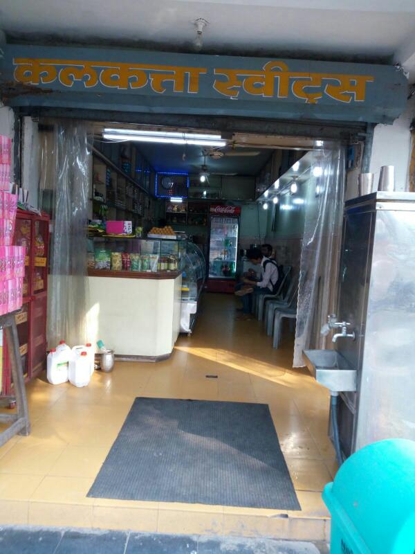 Calcutta Sweets Tatibandh Raipur - Calcutta Sweets Tatibandh Raipur, Infront of AIIMS, gate 3, Gurudwara complex, Tatibandh, Raipur, Chhattisgarh 492099, India