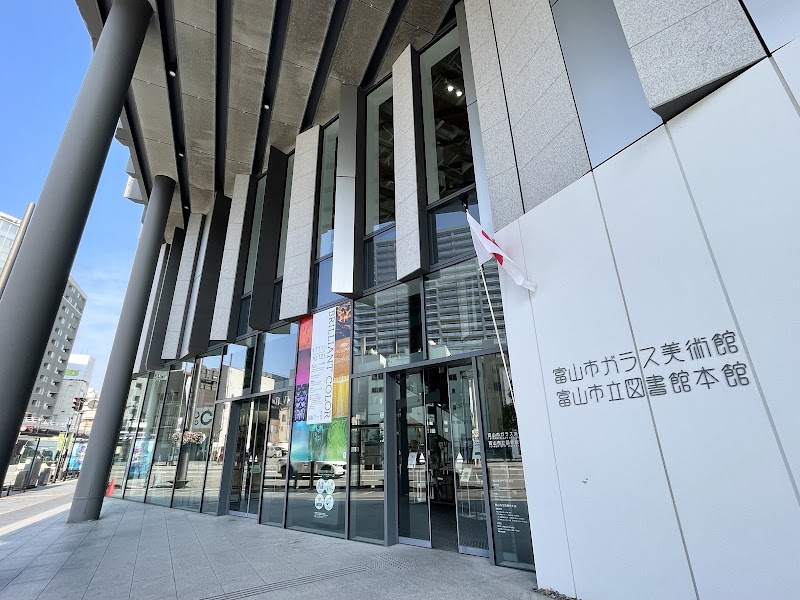 Toyama Glass Art Museum - Toyama Glass Art Museum, 5-1 Nishichō, Toyama, 930-0062, Japan