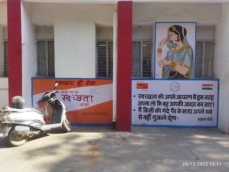 Vaishali Nagar Sub Post Office - Vaishali Nagar Sub Post Office WP6R+P33, Nursery Cir, Behind Tata Indicom Office, Block C, Vaishali Nagar, Jaipur, Rajasthan 302021, India