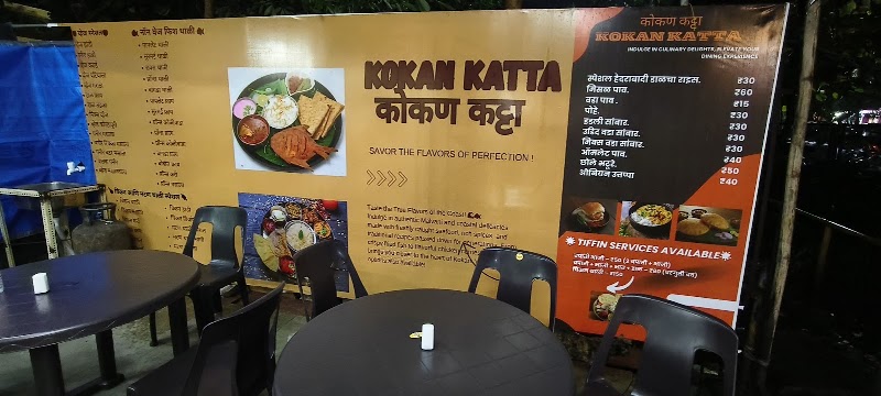 Kokan katta - Kokan katta, Shop no 11B,Kiosk, mini market, Sector 3, Sanpada, Navi Mumbai, Maharashtra 400705, India