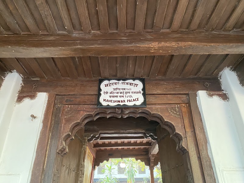 Rajwada Maheshwar - Rajwada Maheshwar 5HCP+3Q9, Unnamed Road, Maheshwar, Madhya Pradesh 451228, India