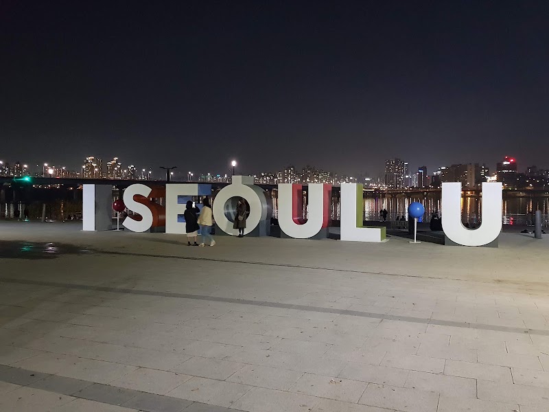 Yeouido Hangang Park - Yeouido Hangang Park 330 Yeouidong-ro, Yeongdeungpo District, Seoul, South Korea