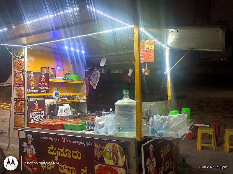 Mysuru Fish Tawa Fry Kabab Adda