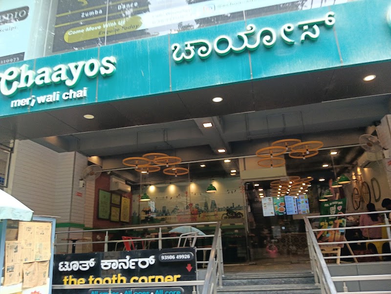 Chaayos Cafe at Green Glen Layout - Chaayos Cafe at Green Glen Layout Unit 001, Cherry Ln, Green Glen Layout, Bellandur, Bengaluru, Karnataka 560103, India