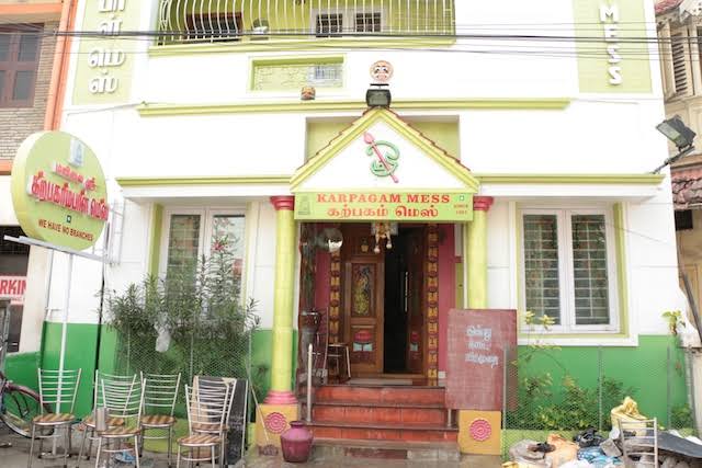 Mylai Karpagambal Mess