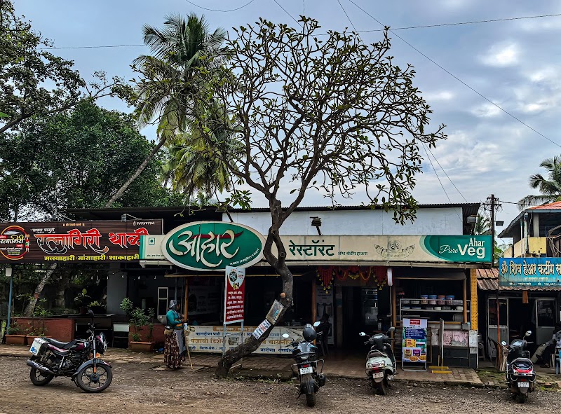 Ahar Restaurant - Ahar Restaurant mal naka, near HP petrol pump, Abhyudhya Nagar, Ratnagiri, Maharashtra 415612, India