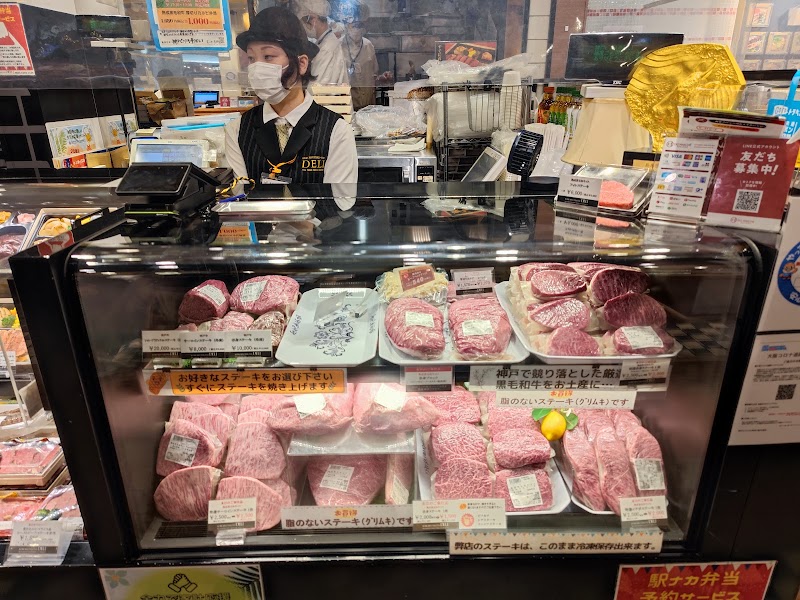 Eki Marché Shin-Osaka - Eki Marché Shin-Osaka, Japan, 〒532-0011 Osaka, Yodogawa Ward, Nishinakajima, 5-chōme−16−1JR 新大阪駅 駅構内