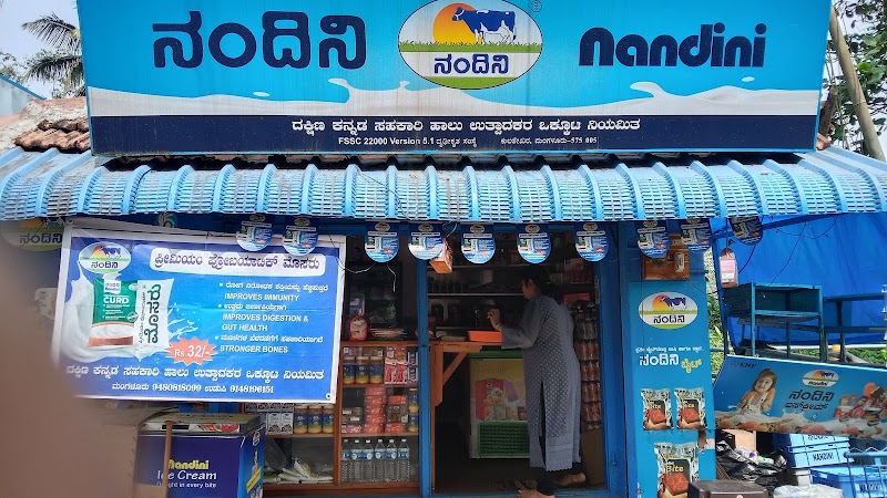 Anekere Shri Chaturumukha Basadi (Karkala) - Anekere Shri Chaturumukha Basadi (Karkala), anekere, Udupi - Karkala Rd, opp. Auto Stand, Anekere, Udupi, Karkala, Karnataka 574104, India
