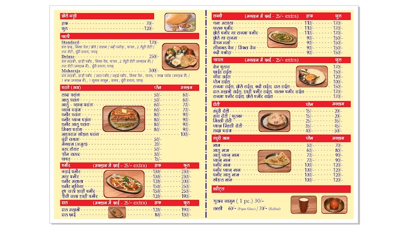 Asharam Foods - Restaurant - Asharam Foods - Restaurant 1st floor, Shop No: 755, Chandni Chowk Rd, above Raymond opposite, Town Hall, Chandni Chowk, New Delhi, Delhi, 110006, India